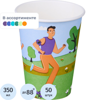 Стакан одноразовый бумажный Комус Спортивные игры 350/400 мл (50 штук в  упаковке)