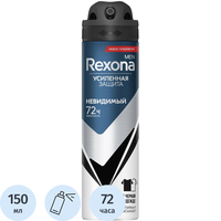Дезодорант-антиперспирант мужской Rexona Men Невидимый спрей 150 мл