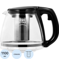 Чайник заварочный с фильтром стеклянный Vitax Arundel VX-3301 1100 мл