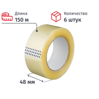 Клейкая лента упаковочная 48 мм х 150 м 40 мкм прозрачная (6 штук в упаковке)