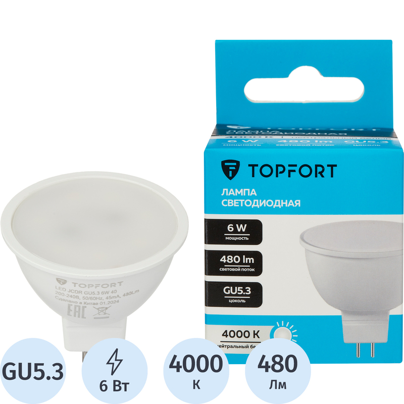 Лампа светодиодная TOPFORT 6 Вт GU5.3 (MR, 4000 K, 480 Лм, 220 В) – купить по выгодной цене в интернет-магазине | 1886255