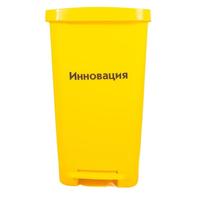 Контейнер для медицинских отходов СЗПИ класса Б желтый 25 л (2 штуки в упаковке)