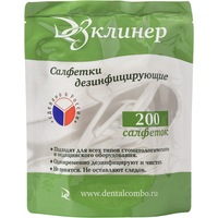 Салфетки влажные Дезклинер дезинфицирующие сменный блок (200 штук в  упаковке)