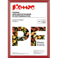 Рамка Комус (Attache) А4 21x30 см пластиковый багет 14 мм красная