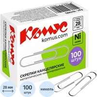 Скрепки канцелярские 28 мм Комус металлические никелированные (100 штук  в упаковке)