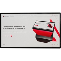 Интерактивная панель 32'' AxeTech Air Pro 32 Start