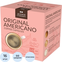 Кофе в капсулах для кофемашин Деловой Стандарт Americano (16 штук в   упаковке)