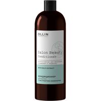 Кондиционер для волос Ollin Professional Salon Beauty 1000 мл