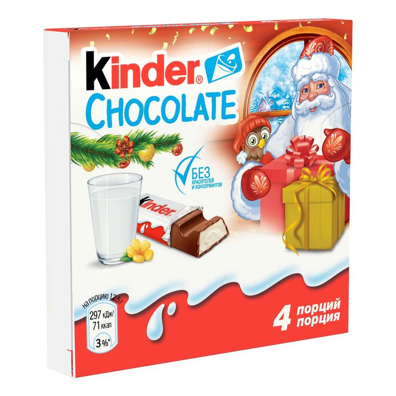 Шоколад kinder молочный 50 г