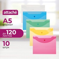 Папка-конверт на кнопке Attache A5 180 мкм (10 штук в упаковке)