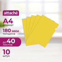 Папка-уголок Attache A4 пластиковая 180 мкм желтая (10 штук в упаковке)