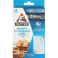 Ловушка клеевая для пищевой моли Раптор (2 штуки в упаковке)