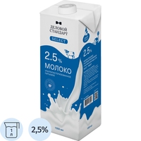 Молоко Деловой Стандарт Select ультрапастеризованное 2.5% 1 л