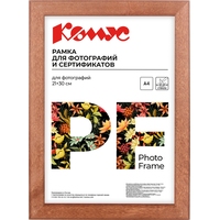 Рамка Комус (Attache) А4 21x30 см деревянный багет 25 мм темная сосна