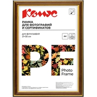 Рамка Комус (Attache) А4 21x30 см пластиковый багет 20 мм орех