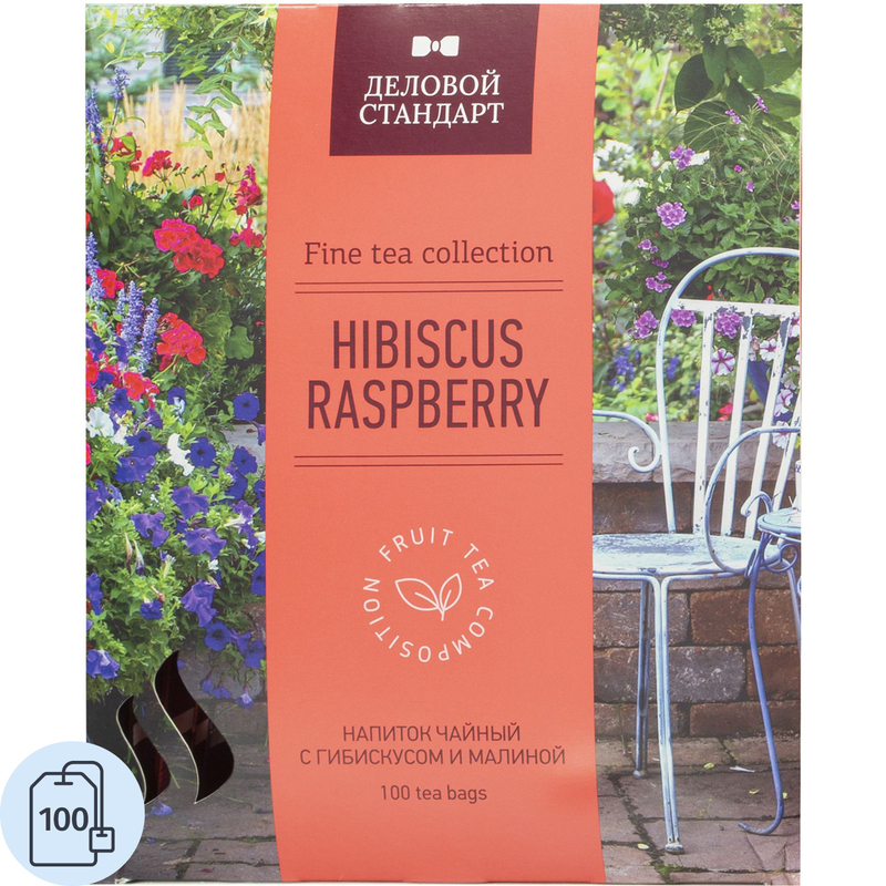 Чай ягодный фруктовый Деловой стандарт Hibiscus and raspberry 100 пакетиков – купить по выгодной цене в интернет-магазине | 1595129