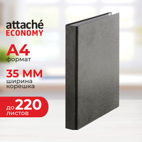 Папка на 2-х кольцах Attache Economy 35 мм черная до 220 листов