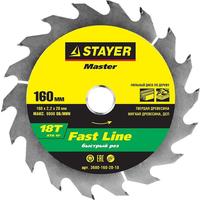 Диск пильный по дереву Stayer Master Fast-Line 160x20 мм  (3680-160-20-18)