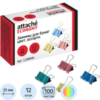 Зажимы для бумаг Attache Economy 25 мм цветные (12 штук в коробке)