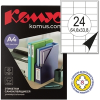Этикетки самоклеящиеся Комус (ProMega Label) 64,6х33,8 мм 24 штуки на  листе белые (100  листов в упаковке)