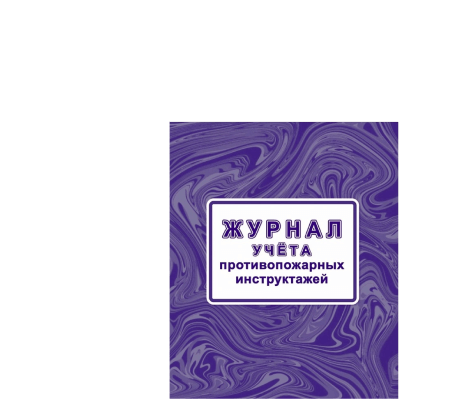 Журналы