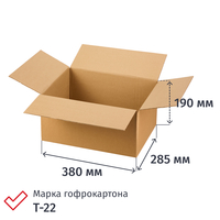 Гофрокороб 380х285х190 мм Т-22 профиль В бурый (20 штук в упаковке)