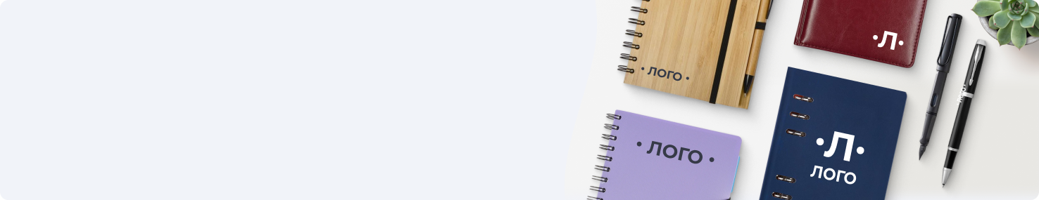 Баннер с промокодом