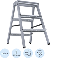 Стремянка стальная двухсторонняя Новая Высота NV 1160 2х3 ступени  (1160203)