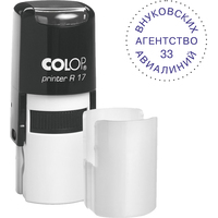 Оснастка для печати круглая Colop Printer R17 17 мм с крышкой черная