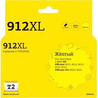 Картридж струйный T2 912XL IC-H3YL83AE для HP желтый совместимый