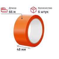 Клейкая лента 48 мм х 66 м х 45 мкм оранжевая (6 штук в упаковке)