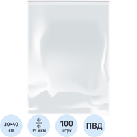 Пакет с замком zip-lock ПВД 30x40 см 35 мкм (100 штук в упаковке)