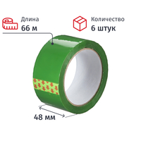 Клейкая лента упаковочная 48 мм х 66 м 45 мкм зеленая (6 штук в  упаковке)