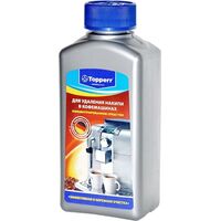 Жидкость для удаления накипи в кофемашинах Topperr 250 мл (артикул производителя 3006)