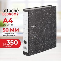 Папка-регистратор Attache Economy 50 мм чёрная бумага