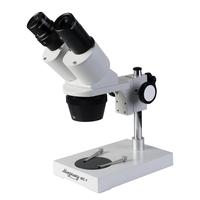 Микроскоп стерео Микромед МС-1 вариант 1A (1х/3х)