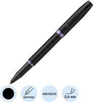 Роллер Parker IM Professionals Amethyst Purple BT цвет чернил черный,  цвет корпуса черный (артикул производителя 2172950)