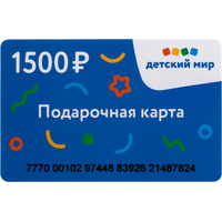 Карта подарочная Детский мир номиналом 1500 рублей