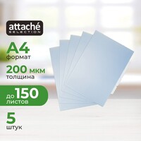 Папка уголок с 3 отделениями Attache Selection Breezee А4 пластиковая  200 мкм голубая (5 штук в упаковке)