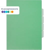 Папка-уголок с 3 отделениями Attache А4 пластиковая 150 мкм (10 штук в  упаковке)
