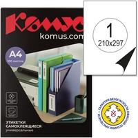 Этикетки самоклеящиеся глянцевые Комус (ProMega Label) А4 210х297 мм 1  штука на листе  белые (100 листов в упаковке)