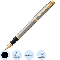 Роллер Parker IM Core Brushed Metal GT цвет чернил черный, цвет корпуса  серебристый (артикул производителя 1931663)