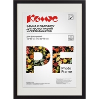Уценка. Рамка с паспарту Комус (Attache) 50x70 см МДФ багет 18 мм черная