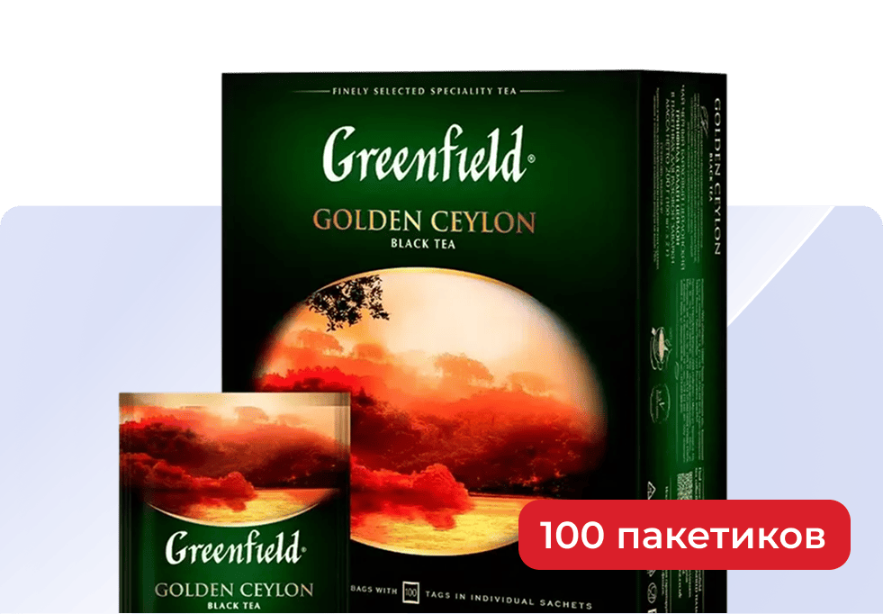 Баннер с промокодом