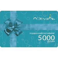 Карта подарочная Л'Этуаль номиналом 5000 рублей