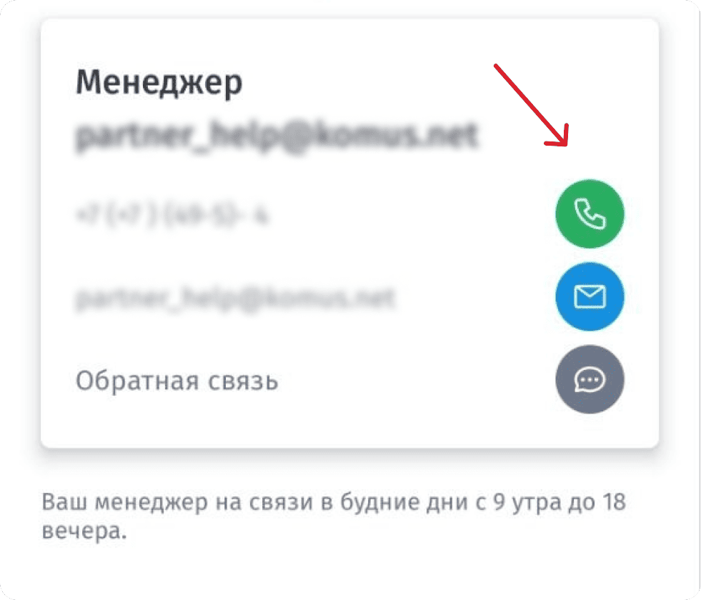фото кабинета