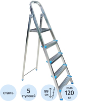 Стремянка стальная 5 ступеней Zalger 711-5