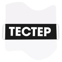 Этикетка противокражная деактивируемая акустомагнитная Security Tape черная 47х40 мм (500 штук в рулоне, 6 рулонов, артикул производителя 46023)