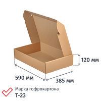 Гофрокороб самосборный 590х385х120 мм Т-23 профиль В бурый (10 штук в  упаковке)