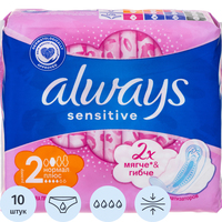 Прокладки женские гигиенические Always Ultra Sensitive Normal Plus (10 штук в упаковке)